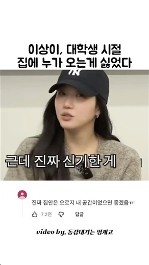 한예종 10학번 시절 이상이