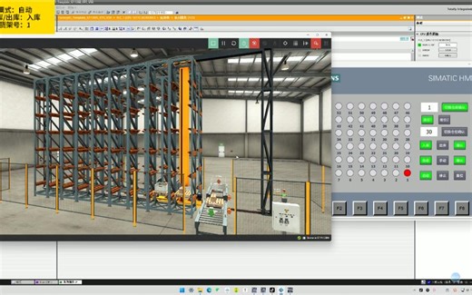 双货架立体仓库基本功能