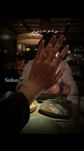 Na b dlake b sade.#192🌎💞