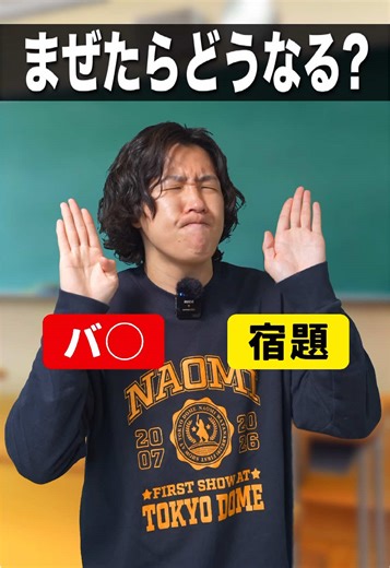 禁断の2つの色の混ぜ方