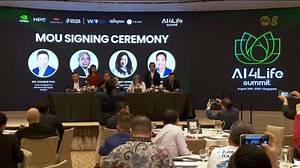 南洋生物科技同Equinix和慧与科技签署合作 推AI药物发现平台