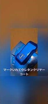 誰もやってないバッテリーマイナス端子カバー純正カバーベースの制作
