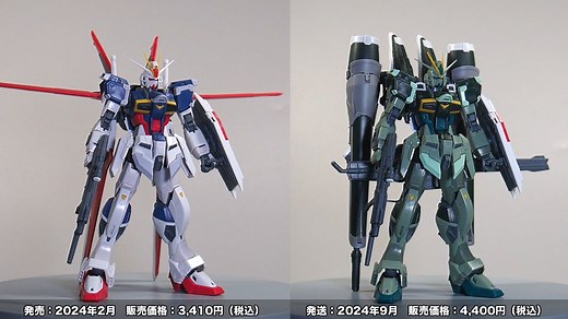 [改良了电池的SP2]万代9月 PB限定 RG ZGMF-56E2γ 轰击脉冲高达SP2 玩家素组