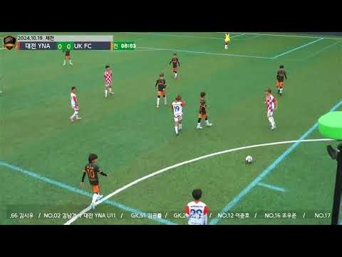 241019. U11. 제천JS컵. vsUKFC