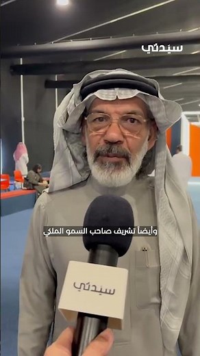 إبراهيم الحساوي: الدورة الثانية من منتدى الأفلام السعودي حافلة بالكثير من الفعاليات