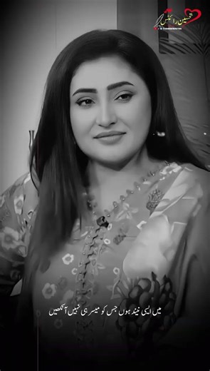 Gum Huye Saare 💔| Tehseen Writes | Zahid Fakhri | WhatsApp Status | #shayari | #brokenheart |