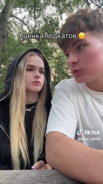 Creative Ways to Evaluate Flirting Techniques