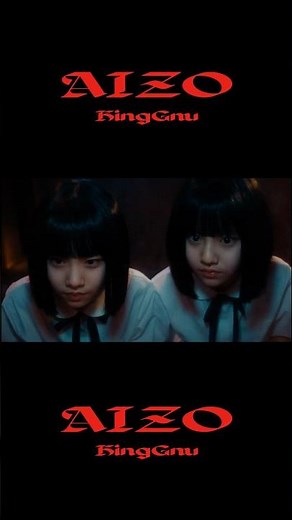 「AIZO」 Special narration (TVアニメ『#呪術廻戦』「死滅回游 前編」オープニングテーマ) #禪院真希 (CV. #小松未可子)