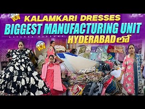కలంకారీ Dresses ✅ Hyderabad లో Biggest Manufacturing unit wholesale & Retail Tops నుండి Sarees వరకు