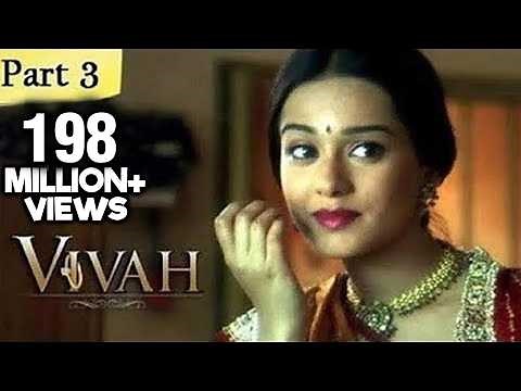 Vivah Hindi Movie | (Part 3/14) | Shahid Kapoor, Amrita Rao | Romantic Bollywood Family Drama Movies
