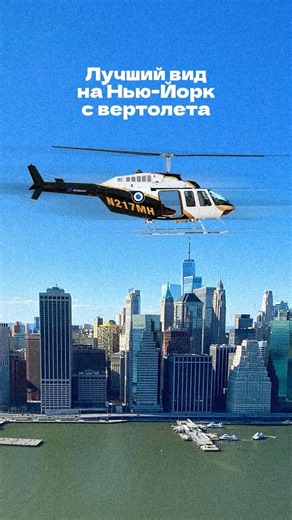 200 баксов за 15 минут? #newyork