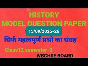 HISTORY MODEL QUESTION PAPER Class12 semester-lll WBCHSE BOARD Hindi Medium