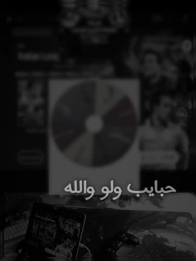 وحدي👌 . . . #وحدي #مقنعه_وتصويب #اكسبلورexplore #efootball #مقنعه