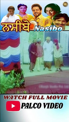 Jhotan De Kadi Lassi Pawden | NASIBO | RAJ BABBAR | GURDAS MAAN | MEHAR MITTAL | PREETI SAPRU |MOVIE