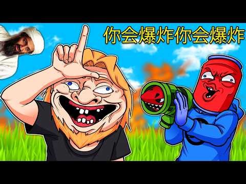 TROLLING SALTY FRIENDS FOR 34 MINUTES…