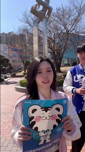 영진인의 준비된 자세 #영진전문대학교 #홍보대사 #수시모집 #입학