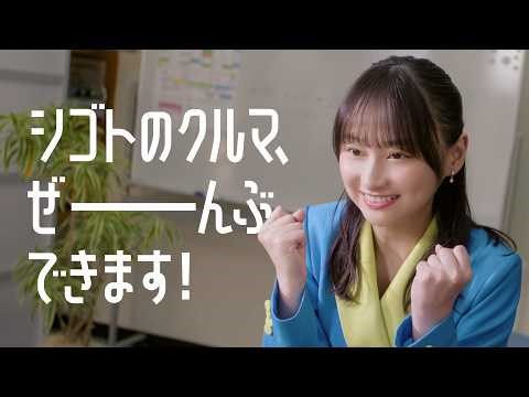 「御社はＳＭＡＳですか？」篇 15秒（字幕あり）