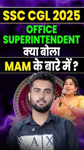 SSC CGL 2025🔥 OFFICE SUPERINTENDENT क्या बोला MAM के बारे में ?🤔@KD_LIVE #ssccgl2025 #shorts