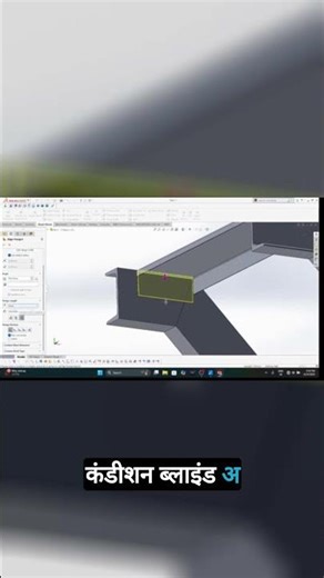 Edge flangee in Solidworks Sheetmetal