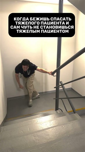 При выполнении вызова никто не пострадал