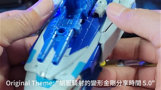 泰坦回歸 瘟疫 轉眼都十多年前 ~ 附有反斗限定貼紙版本 Transformers Titans Return Scourge