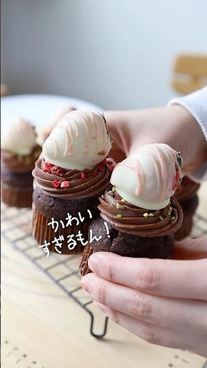 完璧なマフィンができたというのに。