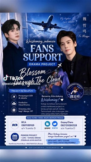 ✈️☁️ FANS SUPPORT DRAMA PROJECT – Blossom Through The Cloud ☁️✈️ #mileswei #weizheming #魏哲鸣miles