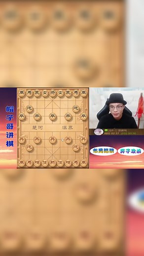 千古经典之蝎子摆尾！象棋传承一代代，此阵早已失传于江湖