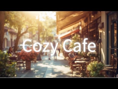 ☀️Cozy Cafe | Morning Relaxing Music | 抗焦慮放鬆早晨咖啡廳音樂