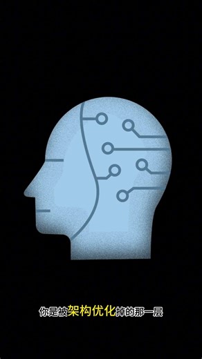 In the AI ​​era, hard work is quietly losing its effectiveness, and the effort-reward system is f...