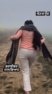 91K views · 3.2K reactions | Driver No marriage | Love Deep | Facebook