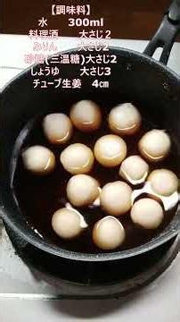 Japanese Simmered Dish Made Entirely with Frozen Ingredients #HomeCooking #HomemadeMeals