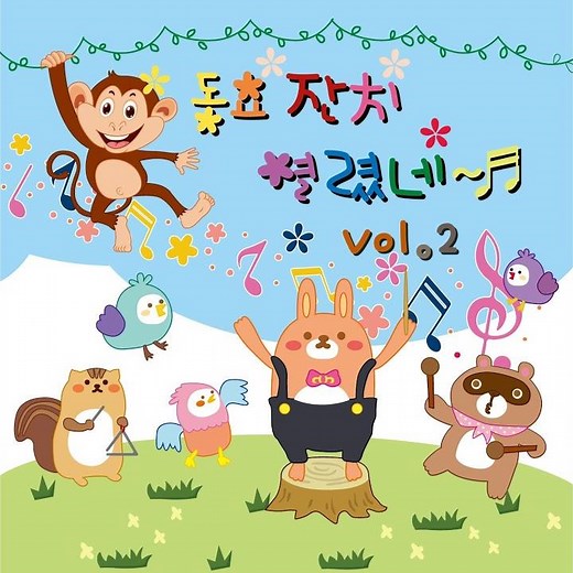 고마운책