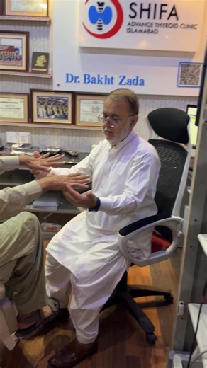 Goitre with toxic symptoms | Dr Bakht Zada