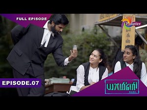 Yamini - Episode 07 | 26 Oct 2021 | Polimer TV Serial | யாமினி.!
