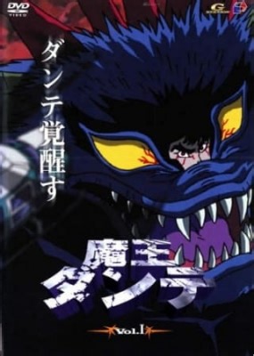AnimeSalt - Demon Lord Dante Watch Anime Online