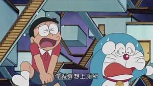哆啦A梦：大雄要上厕所憋不住了，可是怎么都走不出迷宫