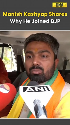 Manish Kashyap Shares Why He Joined BJP, Praises PM MODI #DNAVideos | #ManishKashyap | #PMModi | #BJP | #Bihar | #BiharNews | #Politics | #LokSabhaElections2024 | DNA India