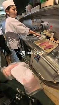 高級鮨店のバイトが見てる世界🍣『THE SAKAI Roppongi』でアルバイト募集中！応募はプロフィールURLからか、ブラウザで「グルメバイトちゃん」と検索してね🔍