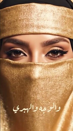 غطيت شعري والوجه والهبري - ايه ايه - احمد سليمان