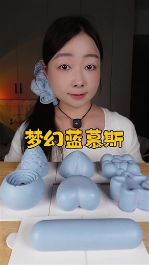 #cake #asmr #mukbang #eatingasmr