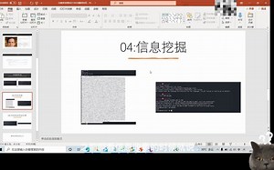 渗透测试靶场Try hack me wreath(01:WEB漏洞利用,内网基础信息收集,搭建隧道)