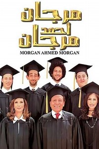 Morgan Ahmed Morgan - Movie