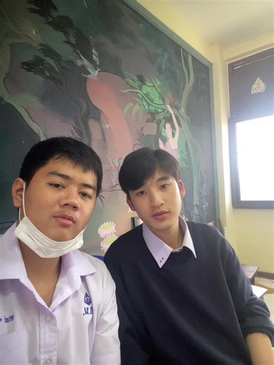 #กาญจนานุเคราะห์