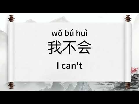 100 Essential Chinese Phrases