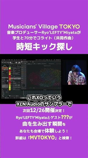 プロが愛用中の直観的なドラムサンプラー『XO』【ブラックフライデー】【プラグイン】