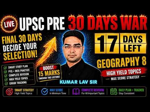 UPSC Prelims 2026 ⚠️ War Begins NOW | Last Chance to Prepare BEST! Samarpan Geography 8