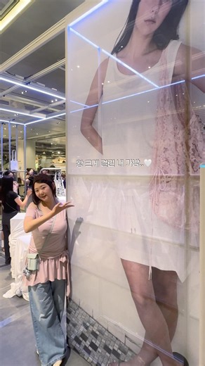 여름 가방 찾고 있다면 꼭 들러야 할 더현대 팝업!🛍️