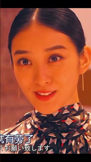 💼 銀行員から銀座の女王へ、彼女はいかにして全てを操ったのか？✨ 武井咲が華麗に主演！『黒革の手帖』の致命的な魅力を徹底解剖!