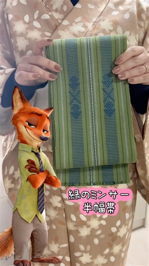 ズートピア🦊ニック着物概念コーデ #ズートピア #zootopia #着物 #概念コーデ